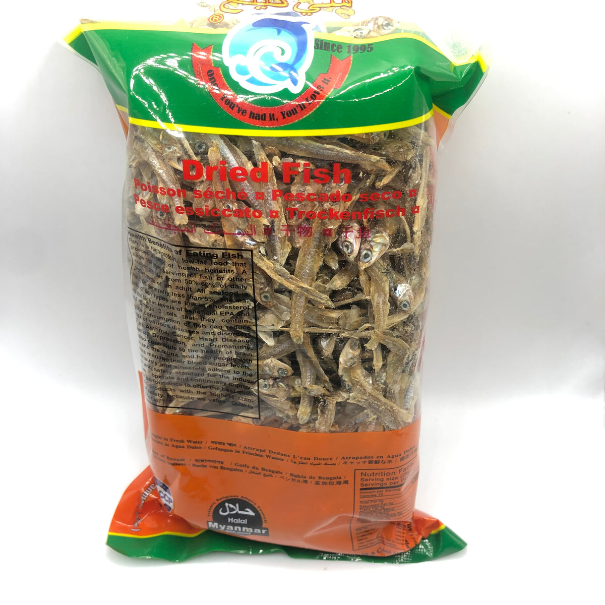 Sea King Dried Anchovies Fish (ငါး နီတူခြောက်) Myanmar Food USA