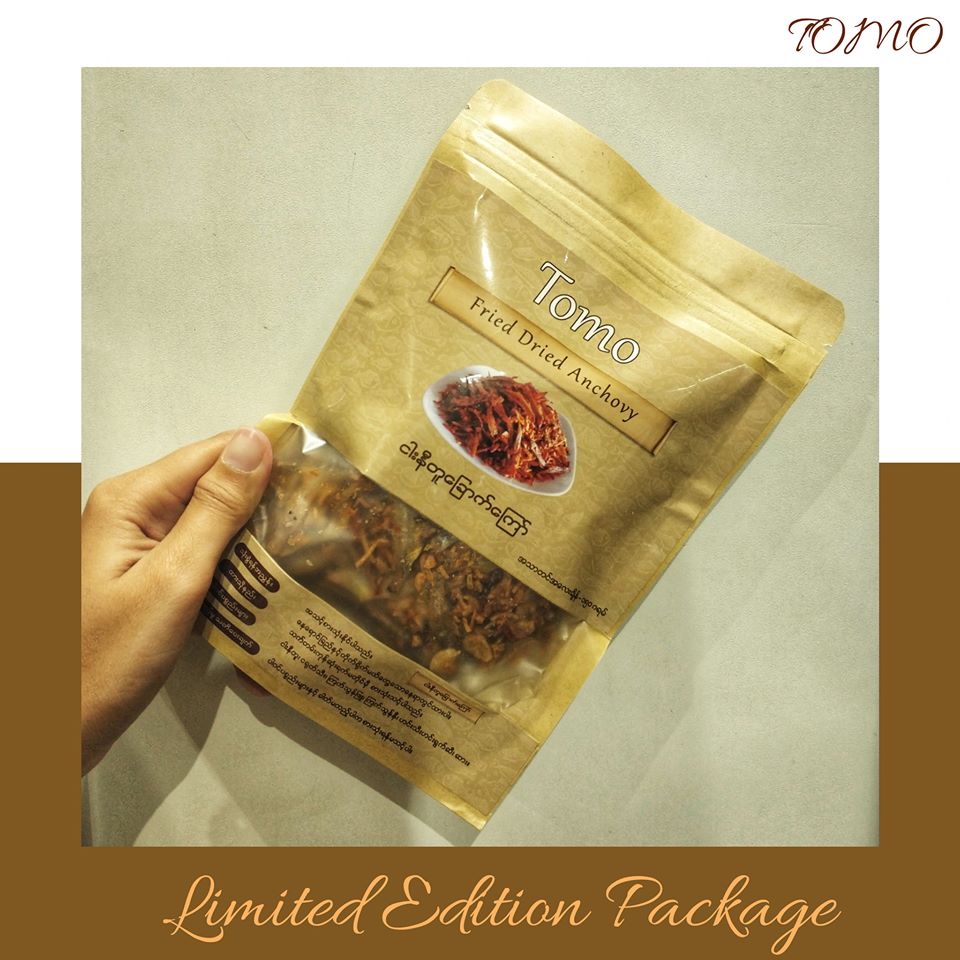 Tomo Fried Anchovies (Spicy) (ငါးကလေးငါးနီတူကြော်အစပ်) Myanmar Food USA