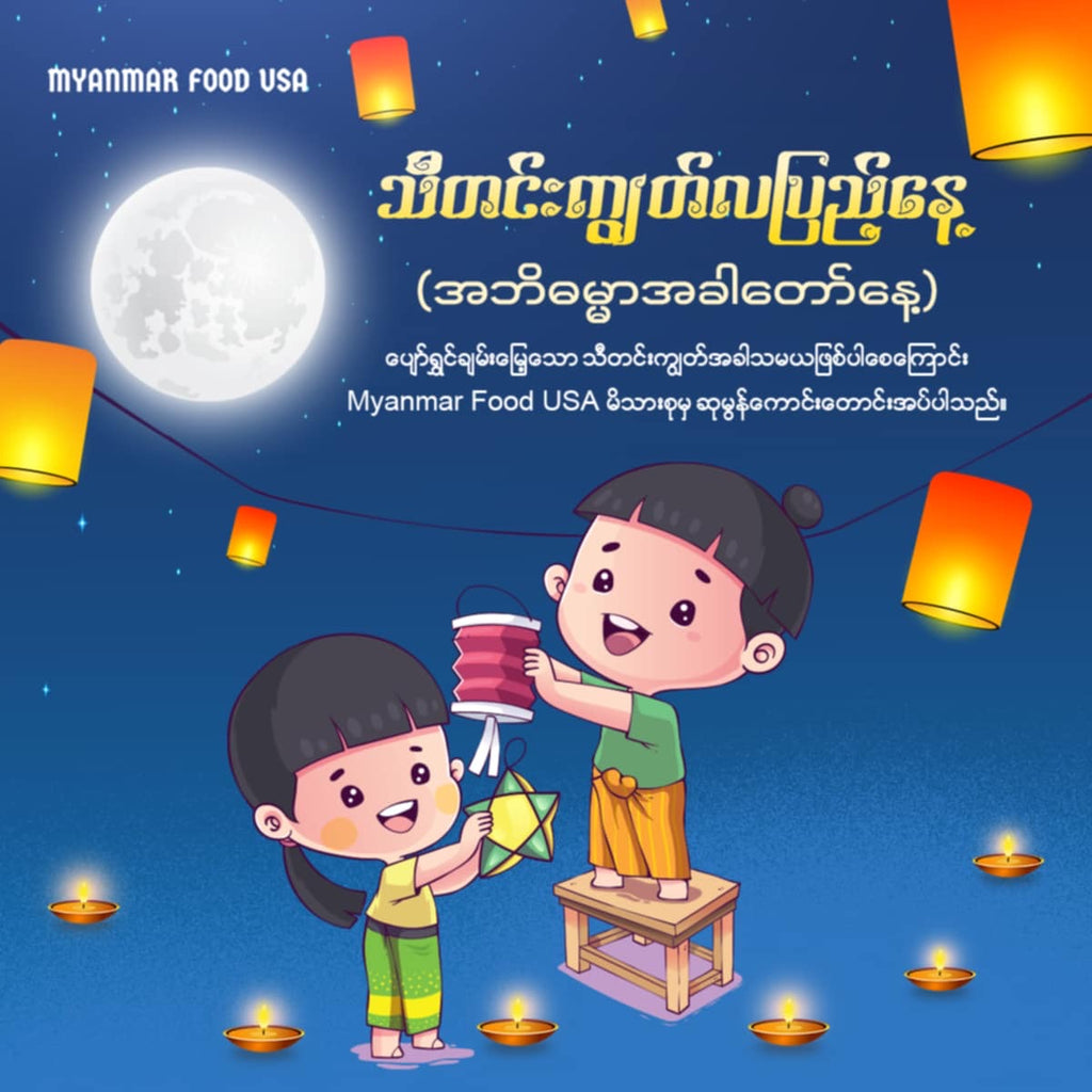 Thadingyut Special!