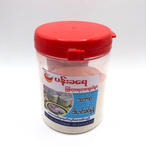 Pann Kha Yay Fish Soup Powder - ပန်း ခရေ သဘာ ဝ ငါး ဟင်း ခတ် မှုန့်)