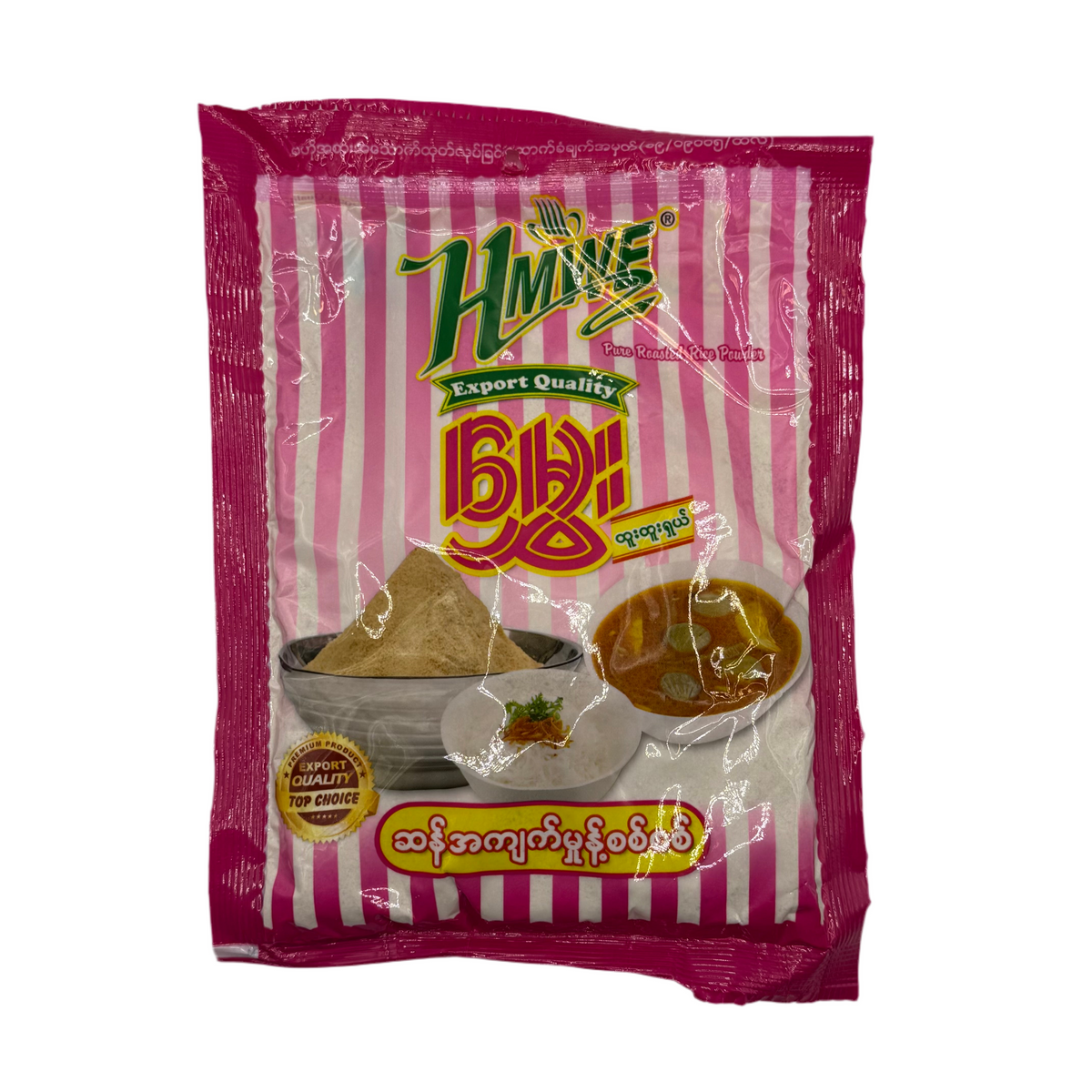 Hmwe Roasted Rice Powder(ဆန်လှော်မှုန့်) – Myanmar Food USA