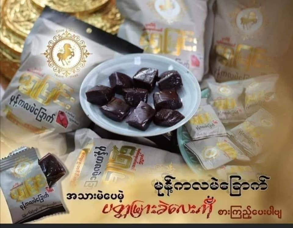 Myanmar Dessert – Myanmar Food USA