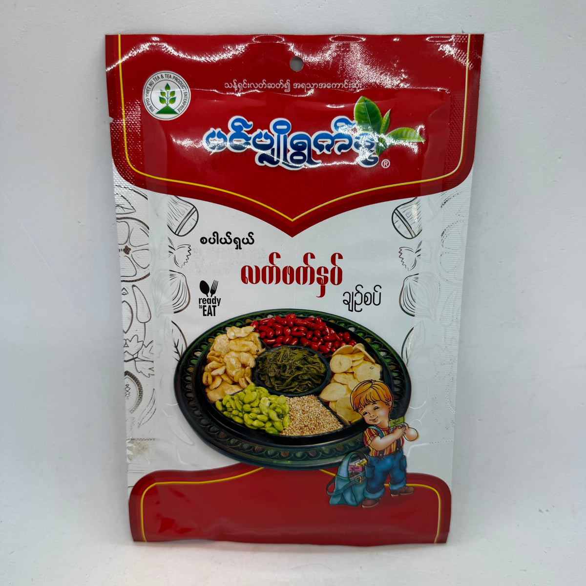 (Pin Pyo Ywet Nu Pickled Te Leaf (Spicy) - ပင် ပျို ရွက် နု မိုး ကုတ ...