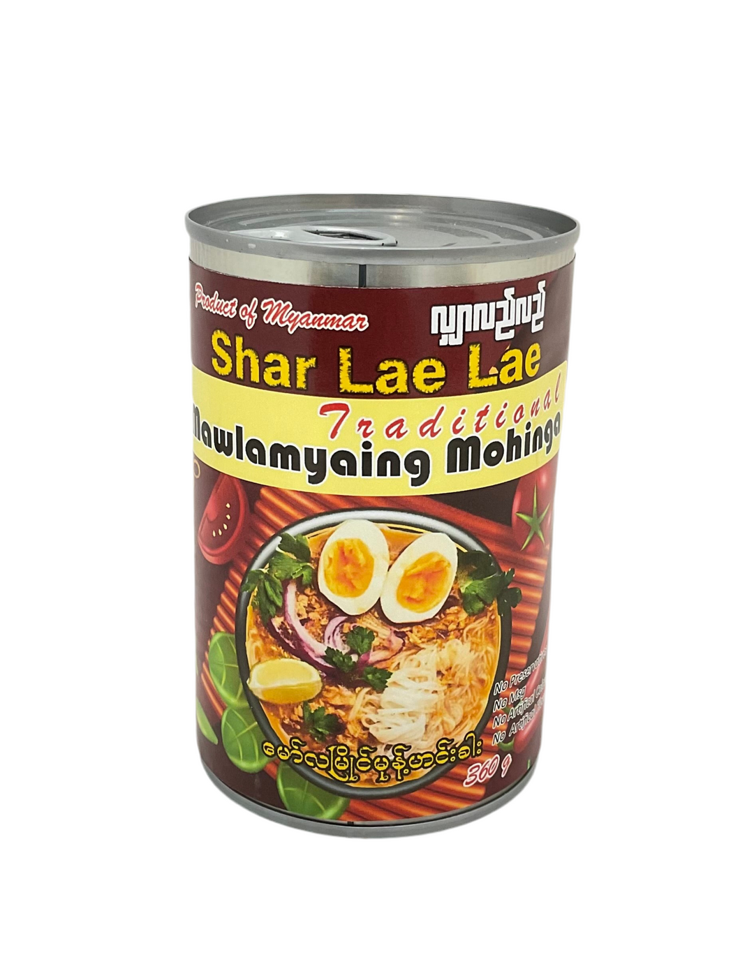 Shar Lae Lae Mawlamyaing Mohinga (Fish Broth) လျှာလည်လည် မော်လမြိုင် ဟ