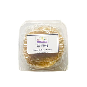 May Htate Tan Feather back Fish Cracker (ငါး ဖယ်ငါး မုန့်)
