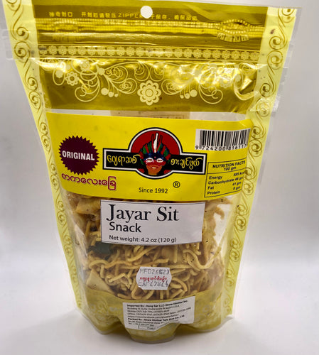 Jurassic Bean Snack by Kabar Kyaw Company (ဂျေ ရာ ဆစ် စာ က လေး မွ ကြော်)