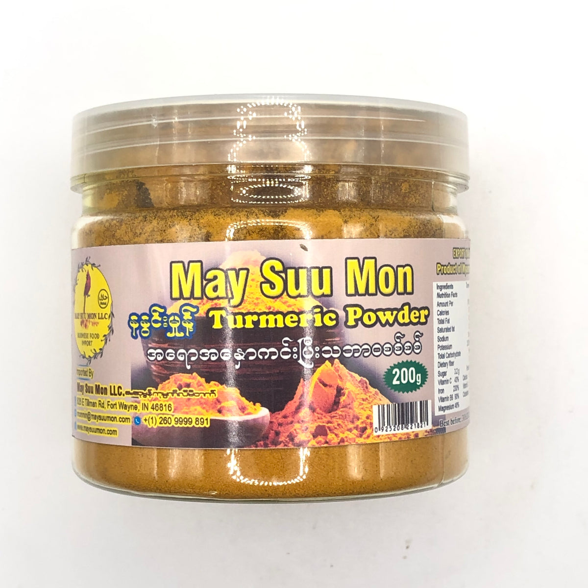 May Suu Mon Turmeric Powder (နနွင်း မှုန့်) – Myanmar Food USA