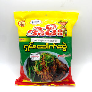 A Mee Shan Noodle (အဲမီးရှမ်း ခေါက် ဆွဲ)