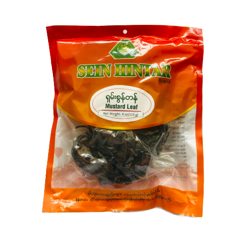 Sein Hintar Preserved Mustard Leaves (စိန် ဟင်္သာ ရှမ်းစွန်တန်)