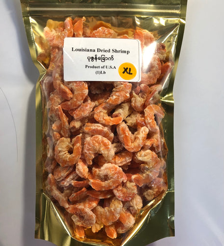 Louisiana Dried Shrimp - 1 lb XL  (ပုဇွန်ခြောက် အကောင် ကြီး) Product of U.S.A