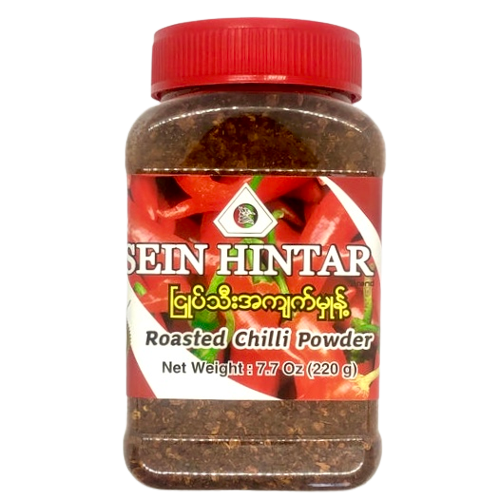 Sein Hintar Roasted Chili Powder(စိန် ဟင်္သာ ငြုတ် သီး အ ကျက် မှုန့် ဗူး)