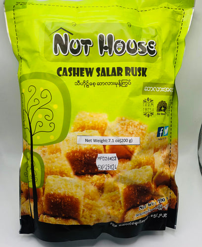 Nut House Cashew Salar Rusk (သီ ဟို စေ့ ဆာ လာ မုန့် ကြွပ်)