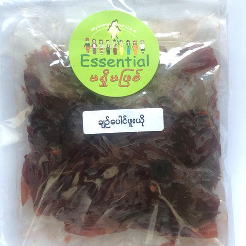 Essential Preserved Roselle Flower(ချဉ် ပေါင် ဖူး ယို)