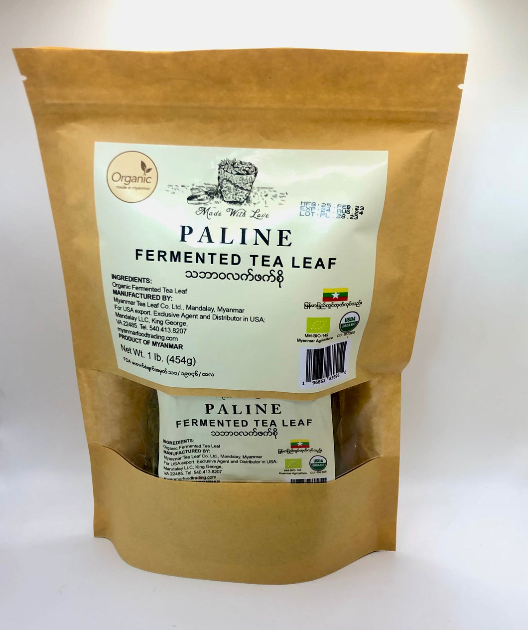 Paline Organic Pickled Tea Leaves (No Seasoning) (ပလိုင်း အော် ဂဲ နစ် သ ဘာ ဝ လက် ဖက် စို)