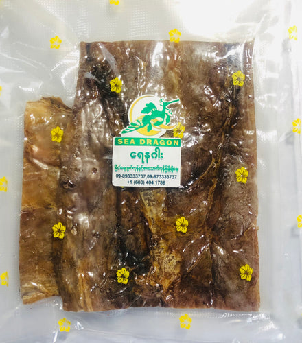 Sea Dragon Myeik Salted Fish - Large (မြိတ် ငါး ပုတ် ခြောက်)