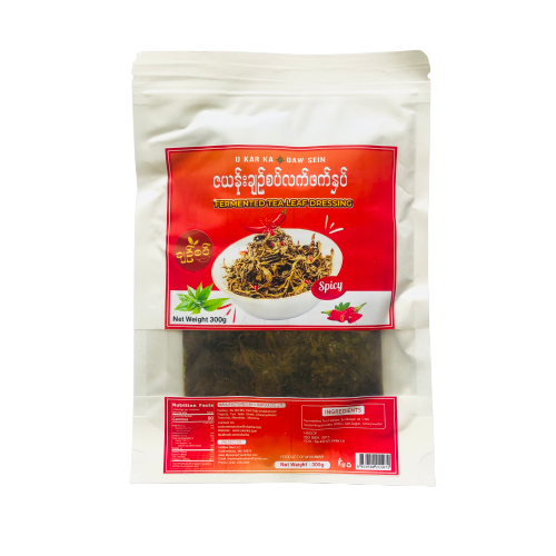 U Kar Ka Fermented Spicy Tea Leaf Dressing (ဦး ကာ က လက် ဖက် ချဉ် စပ်)