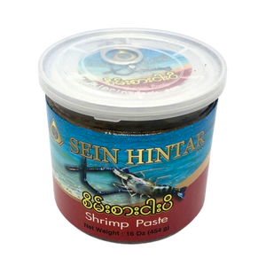 Sein Hintar Shrimp Paste  - ပုဇွန်ငပိဘူ: