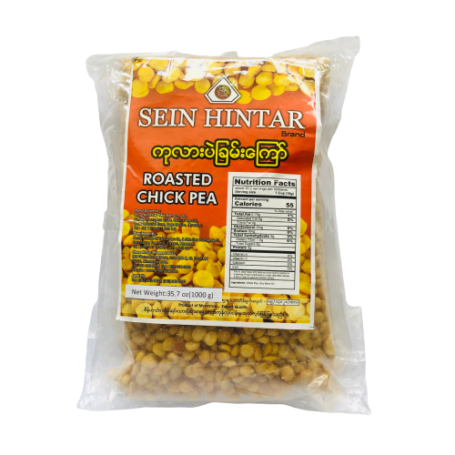 Sein Hintar Roasted Chickpea (စိန် ဟင်္သာ ကု လား ပဲ ခြမ်း ကြော်) - 1 kg - Family Size