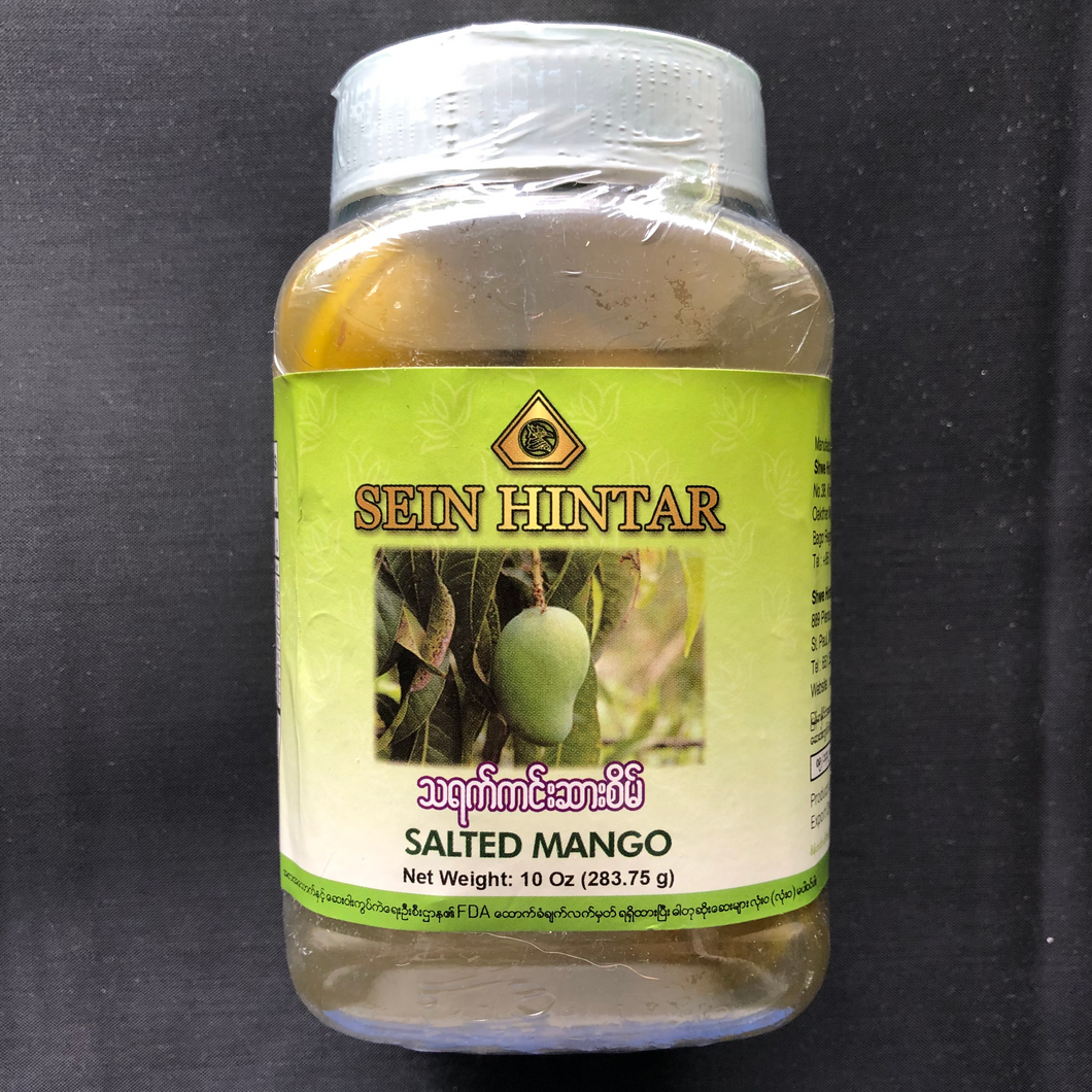 Sein Hintar Salted Baby Green Mango (သရက်သီးဆားစိမ်)