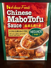 House Foods - Mabo Tofu - Med Hot(တို့ဖူးအချဉ်ရည်)
