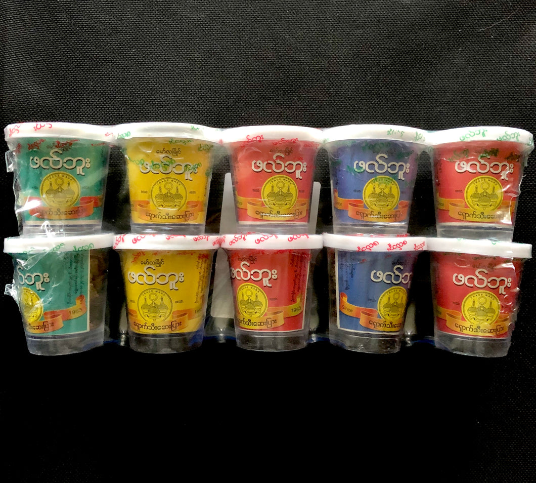 Lemon Flakes - 10 pack (မော်လမြိုင်ဖလ် ဖူး ရှောက်သီးဆေးပြား ၁၀ ဗူး တွဲ)