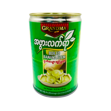 Grandma Boiled Banana Stem ( အ ဖွား လက် ရာ ငှက် ပျော အူ ပြုတ်) - Myanmar Food USA