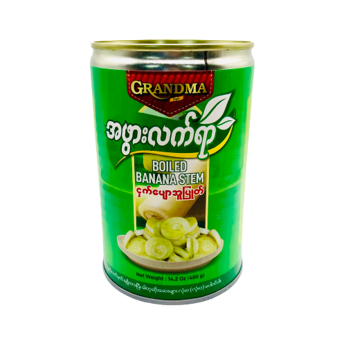 Grandma Boiled Banana Stem ( အ ဖွား လက် ရာ ငှက် ပျော အူ ပြုတ်)
