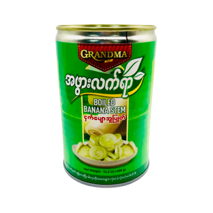 Grandma Boiled Banana Stem ( အ ဖွား လက် ရာ ငှက် ပျော အူ ပြုတ်)