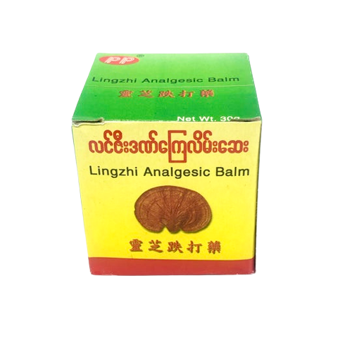 Lingzhi Analgesic Balm(လင်ဇီးဒဏ်ကြေလိမ်းဆေး)
