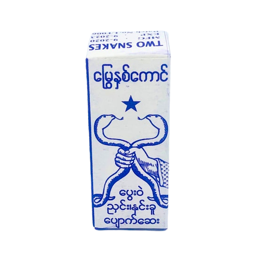Two Snakes Ring Warm Lotion (မြွေ နှစ် ကောင် ပွေး ဝဲ နှင်း ခူ ပျောက် ဆေး)