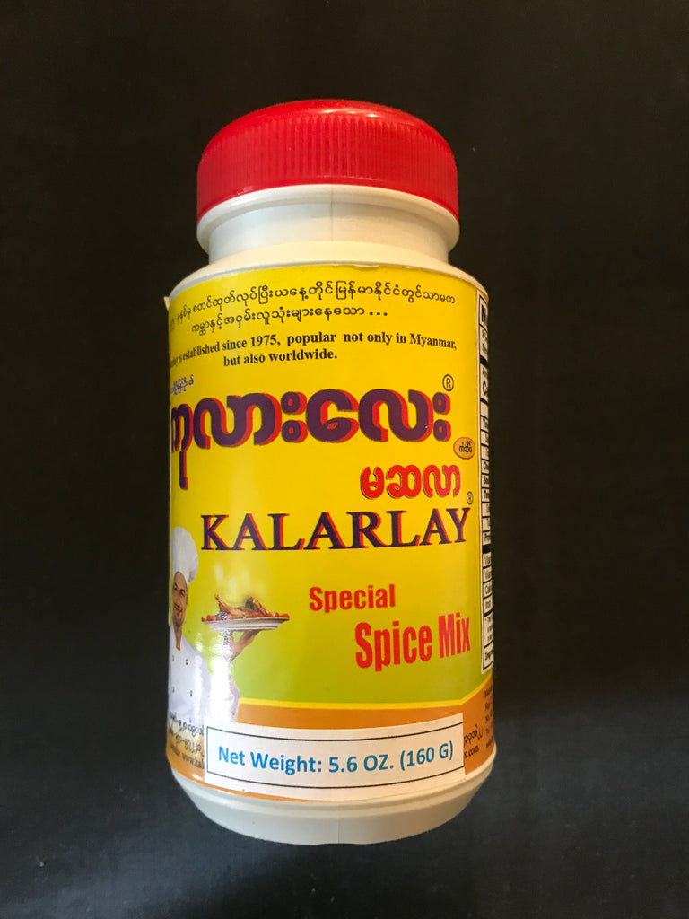 Kalarlay Curry Powder Jar ကုလားလေးမဆလာဘူး - Myanmar Food USA