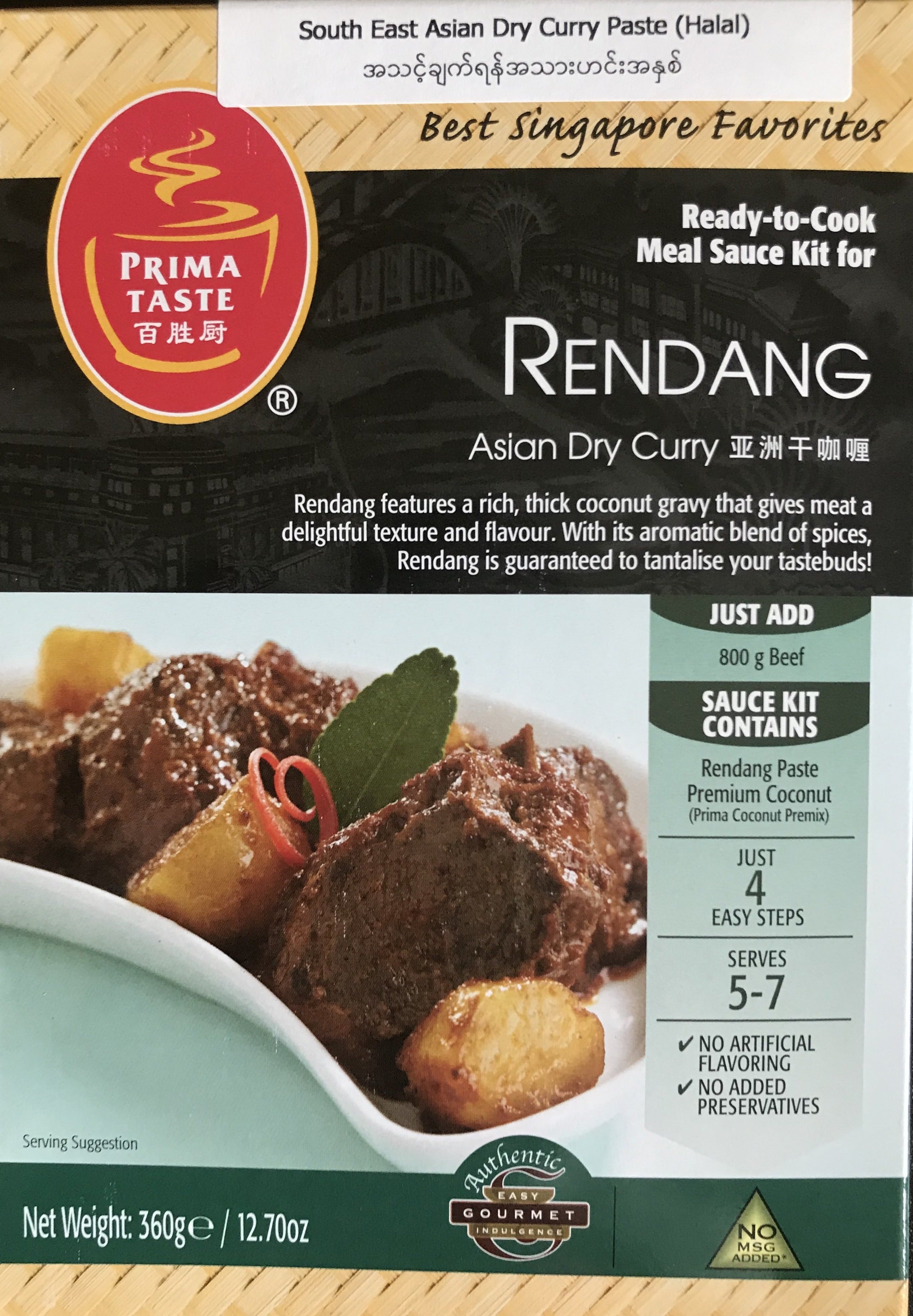 Prima Rendang Rice Prima Taste Rendang Curry Sauce Kit (အသင့်ချက်ရန်အသားဟင်းအနှစ ...