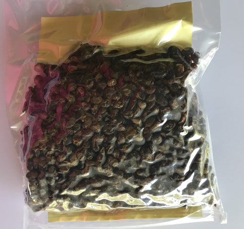 Sein Hintar Salted Preserved Soy Beans(ပဲငါးပိအခြောက်)