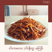 Tomo Fried Anchovies (Spicy) (ငါးကလေးငါးနီတူကြော်အစပ်)