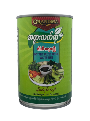 Grandma Instant Salted Fresh Water Fish (Big- Green) - အဖွား လက် ရာ ငပိ ရေ ကျို ဗူး ကြီး)