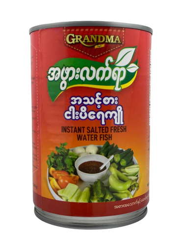 Grandma Style Instant Salted Fresh Water Fish Sauce - Red ( အသင့် စား ငပိ ရေ ကျို) ငရုတ် သီး မှုန့် ပါ