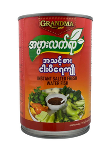 Grandma Style Instant Salted Fresh Water Fish Sauce - Red ( အသင့် စား ငပိ ရေ ကျို) ငရုတ် သီး မှုန့် ပါ