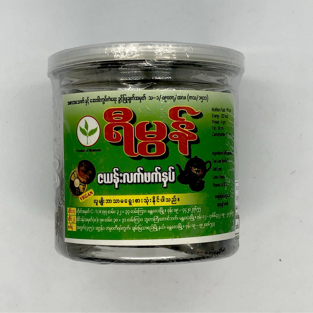 Yee Mon Zayan Preserved Tea (ရီ မွန် ဇယန်း လက် ဖက် နှပ်)