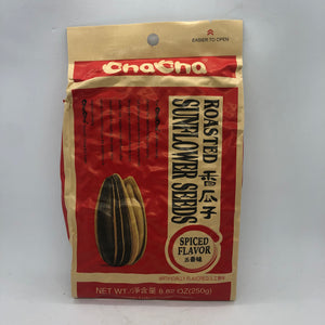 ChaCha Roasted Sunflower Seeds - Spiced  Flavor (နေ ကြာ စေ့)