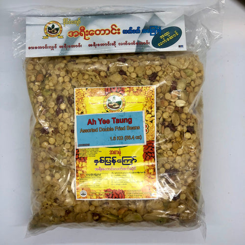 Ah Yee Taung Crispy Mixed Beans (3.6 lb) (အရီးတောင်းအစာစုံနှစ်ပြန်ကြော်) ၁ ပိ သာ