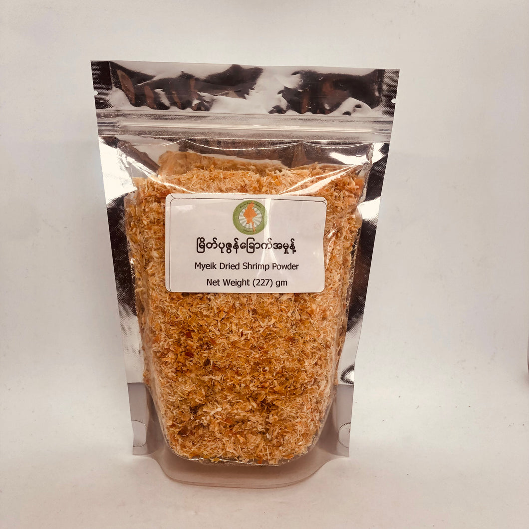 Myeik Dried Shrimp Powder ( မြိတ် ပု ဇွန် ခြောက် အမှုန့်)