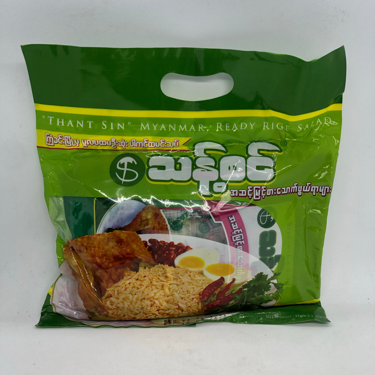 Thant Sin Ready Made Rice Salad Kit (သန့် စင် ကြံ ခင်း ထ မင်း သုတ် ၅ ထ ...