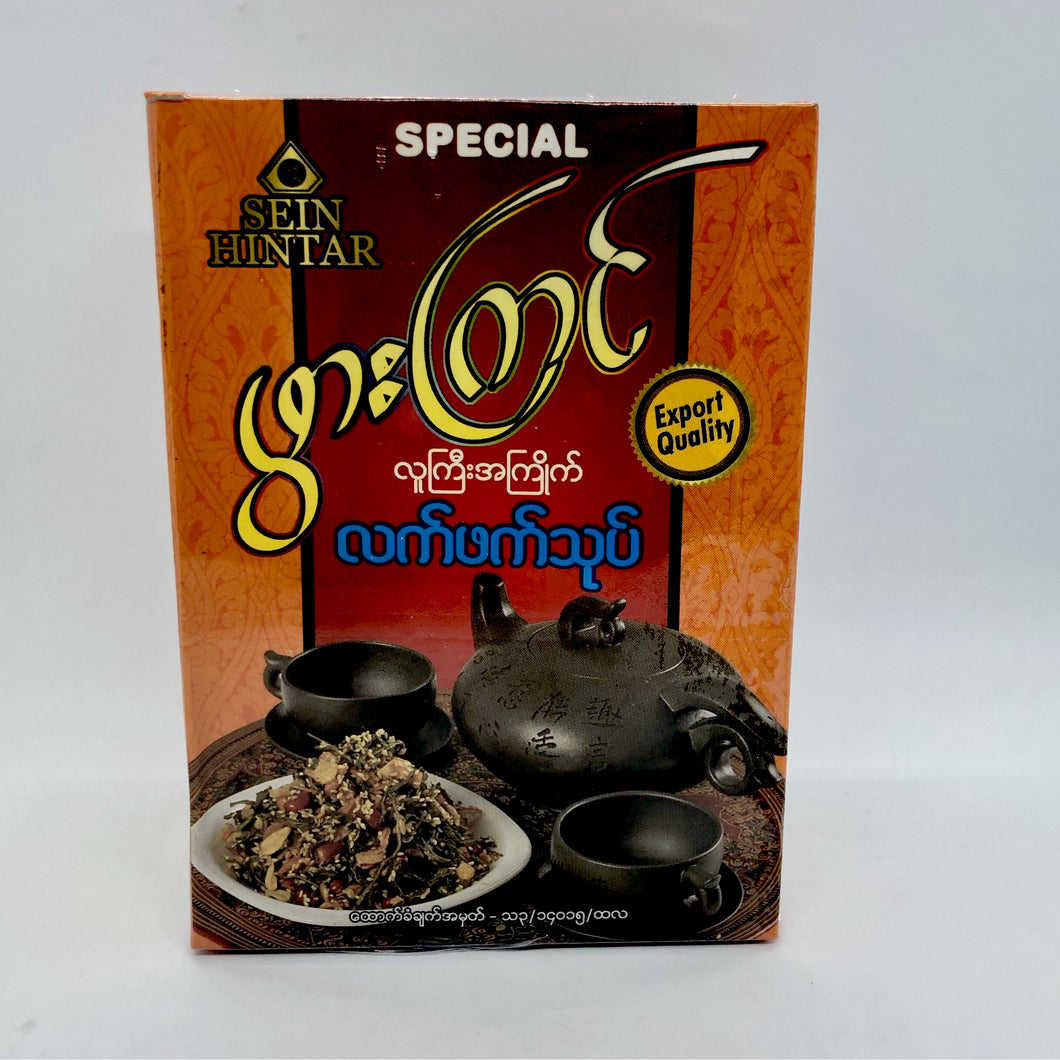 Pwar Kyin Tea Salad Kit (ဖွား ကြင်လူ ကြီး အ ကြိုက် လက် ဖက် သုတ်