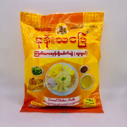Nan Tha Pyay Coconut Chicken Noodle (နန်းသပြေ ကြက်သားအုန်းနိ့ခေါက်ဆွဲ)