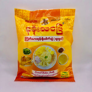 Nan Tha Pyay Coconut Chicken Noodle (နန်းသပြေ ကြက်သားအုန်းနိ့ခေါက်ဆွဲ)