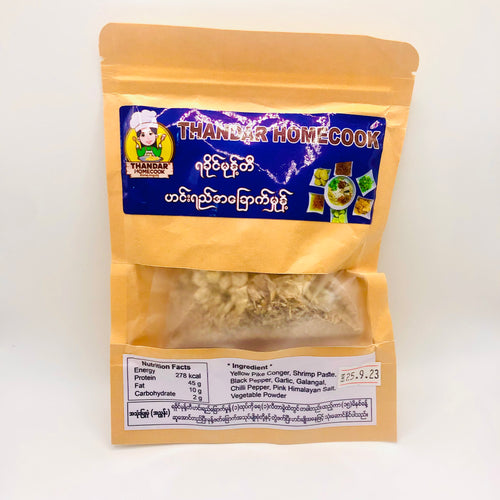 Thandar Homecook Rakhine Monti Soup (ရခိုင်မုန့်တီ ဟင်း ရည် အ ခြောက် မှုန့်)