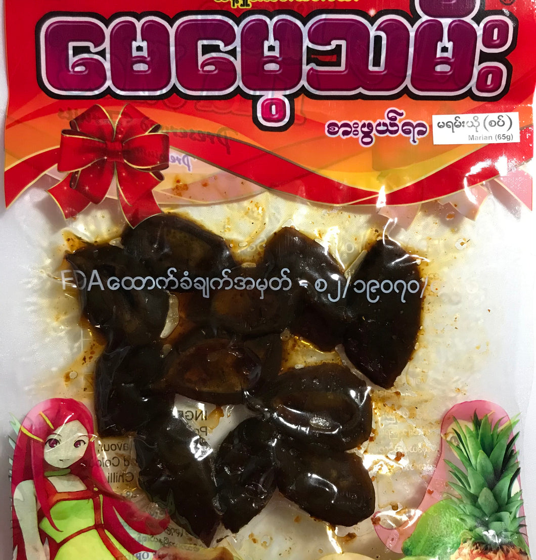 May May Tha Mee Preserved Marian ( မေ့ မေ့ သ မီး မ ရမ်း ယို)