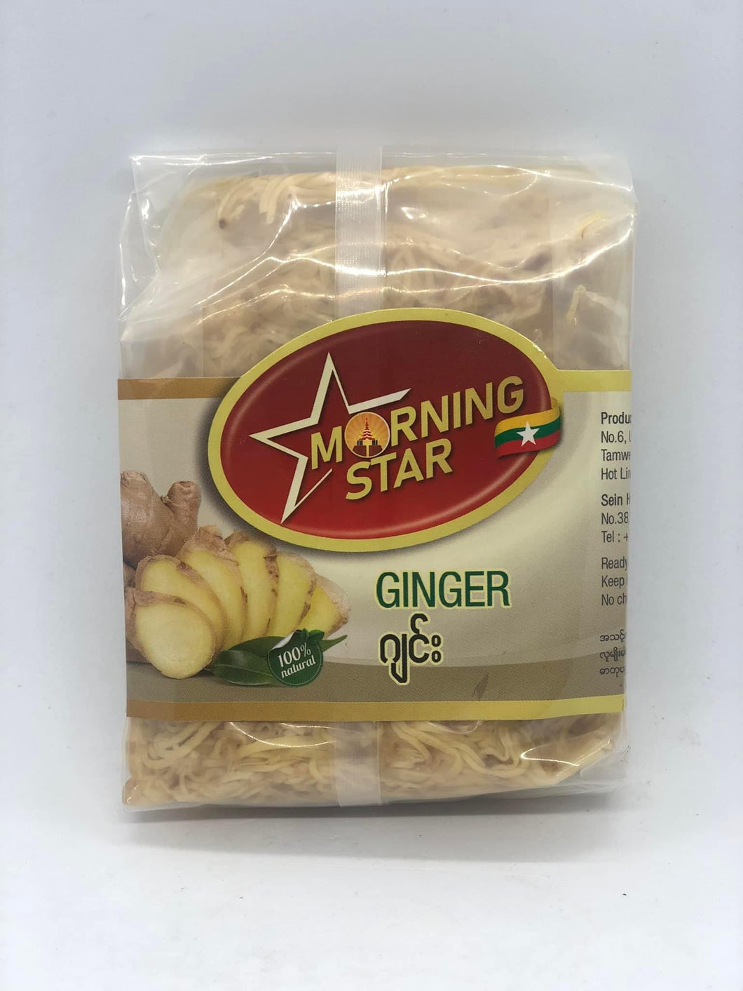 Morning Star Pickled Strips  Ginger (ဂျင်း အ သား အချောင်း)
