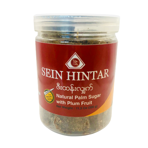 Sein Hintar Natural Palm Sugar with Plum Fruit (ဇီးထန်းလျှက်)