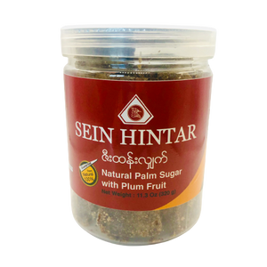 Sein Hintar Natural Palm Sugar with Plum Fruit (ဇီးထန်းလျှက်)